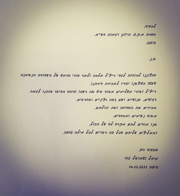 WhatsApp Image 2025-04-24 at 11.15.28 (1)