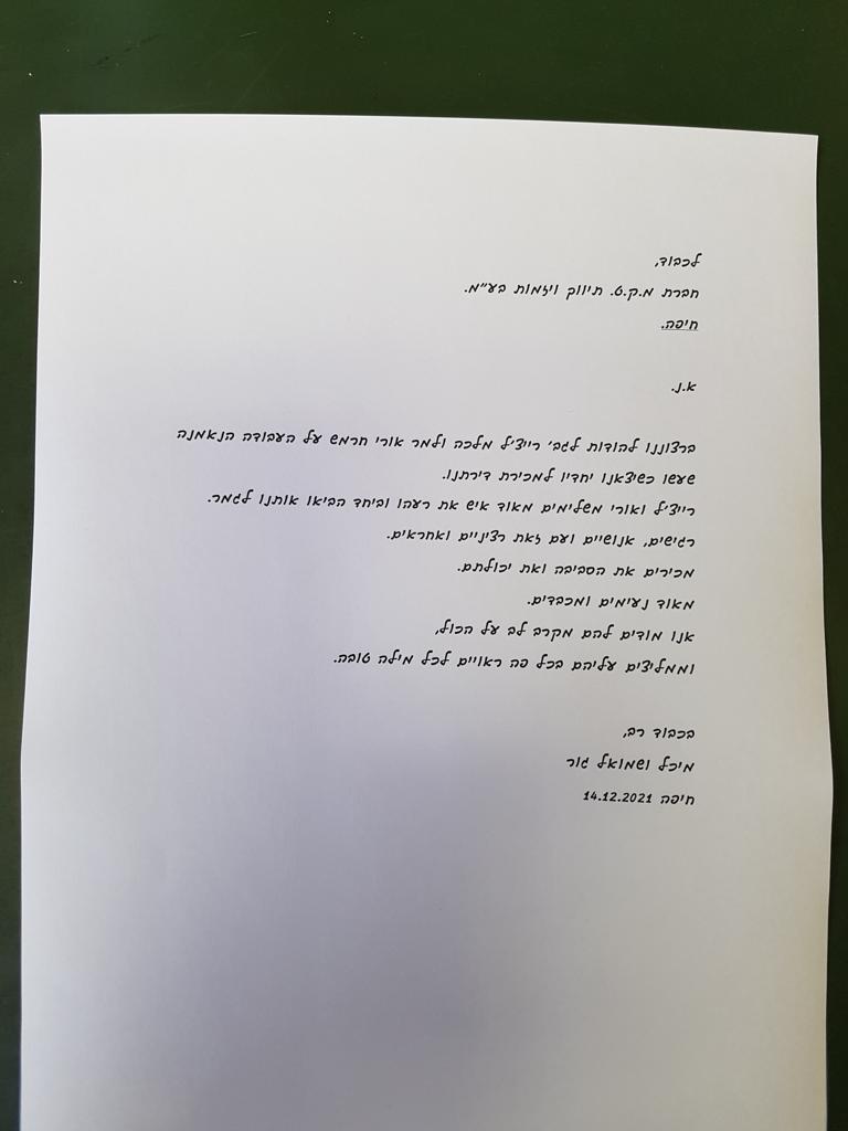 WhatsApp Image 2025-04-24 at 11.15.28